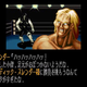 Image for article titled How Suicide Made This Japanese Game Developer Famous
